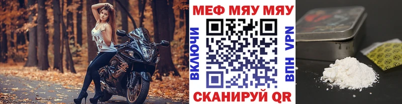Купить закладку МАРИХУАНА  Галлюциногенные грибы  Гашиш  Меф  Суджа