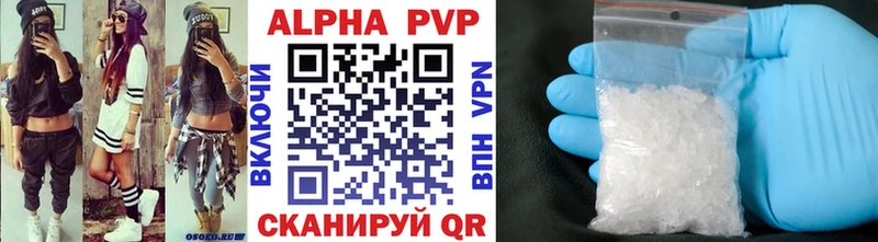 Купить закладки  Суджа  А ПВП мука 