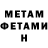 МЕТАДОН methadone Kristina Valuckaite