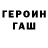 КЕТАМИН VHQ Kseniia Nam