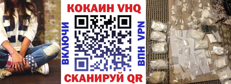 COCAIN FishScale Суджа