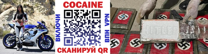 Cocaine Перу  Купить  Суджа 