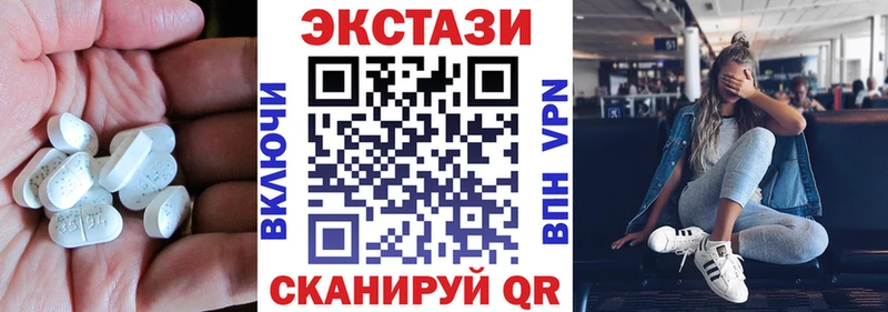 Купить закладки  Суджа  Ecstasy MDMA 