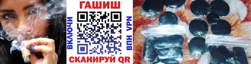 Купить  Суджа  ГАШ убойный 