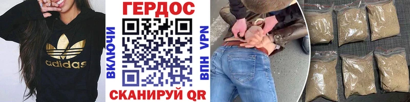 Героин герыч  Купить где  Суджа 