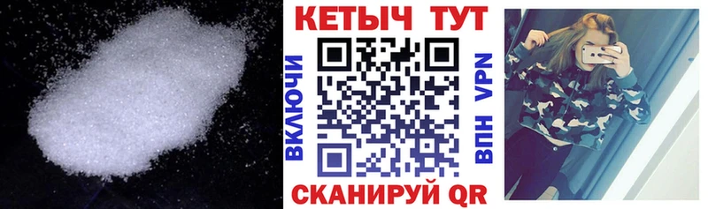 Кетамин VHQ  Купить  Суджа 