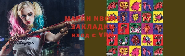 мескалин Арсеньев