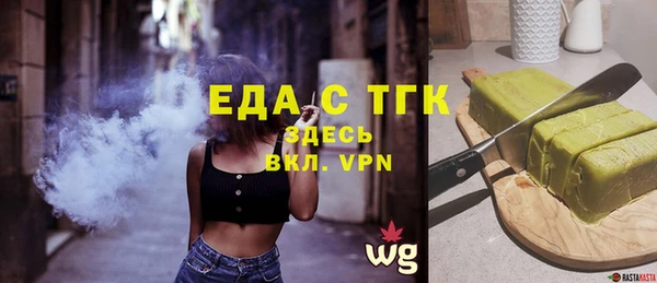 мескалин Арсеньев
