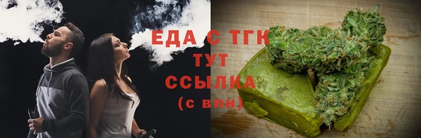ALPHA-PVP Аркадак