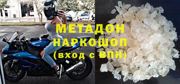 ALPHA-PVP Армянск