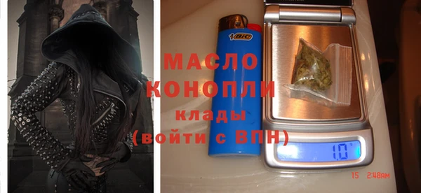 ALPHA-PVP Армянск