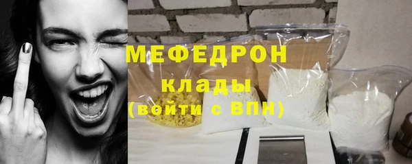 ALPHA-PVP Армянск