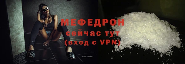 мескалин Арсеньев