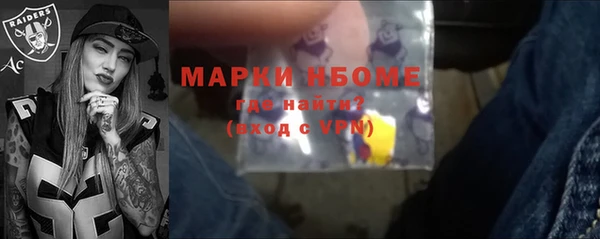 ALPHA-PVP Армянск