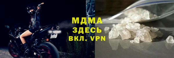 ALPHA-PVP Аркадак