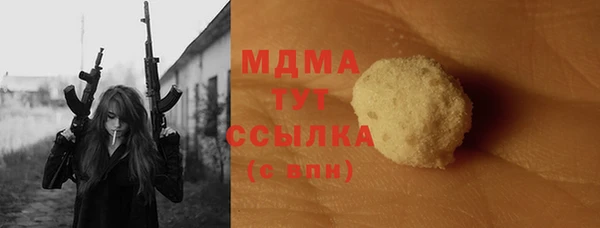 мескалин Арсеньев