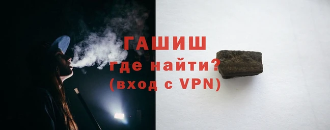 ALPHA-PVP Армянск