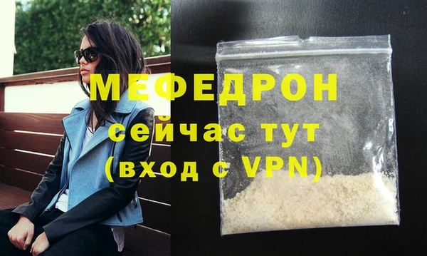 мескалин Арсеньев