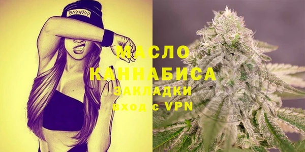 ALPHA-PVP Армянск