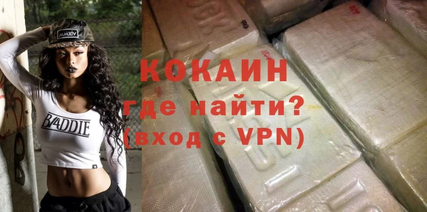 мескалин Арсеньев
