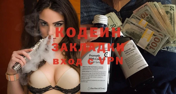 ALPHA-PVP Армянск