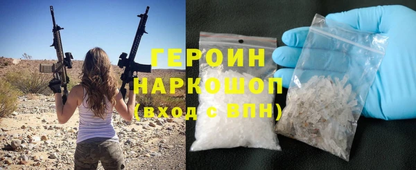 мескалин Арсеньев