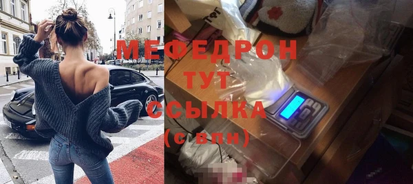 ALPHA-PVP Армянск