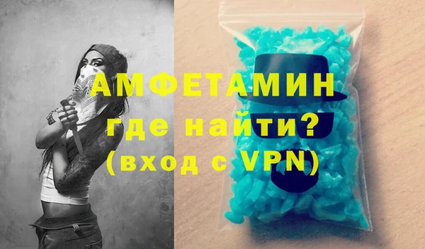 ALPHA-PVP Армянск