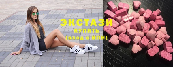 мескалин Арсеньев