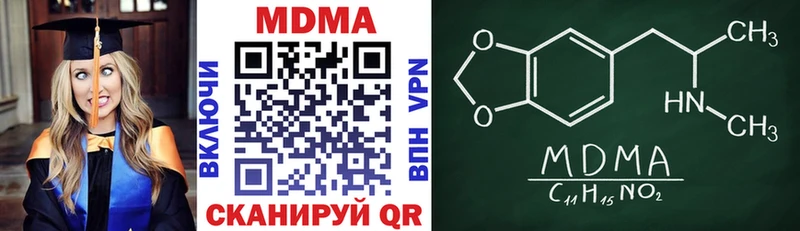 Купить  Суджа  MDMA кристаллы 