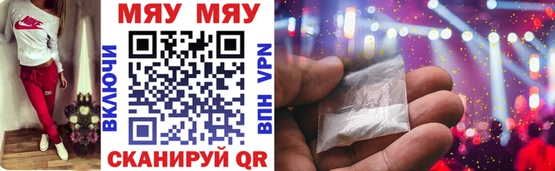 МЯУ-МЯУ мука  Купить  Суджа 