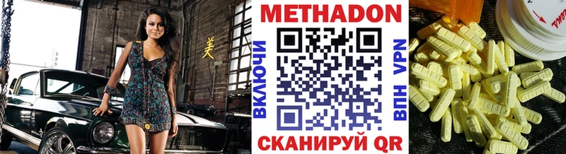 Купить  Суджа  МЕТАДОН белоснежный 
