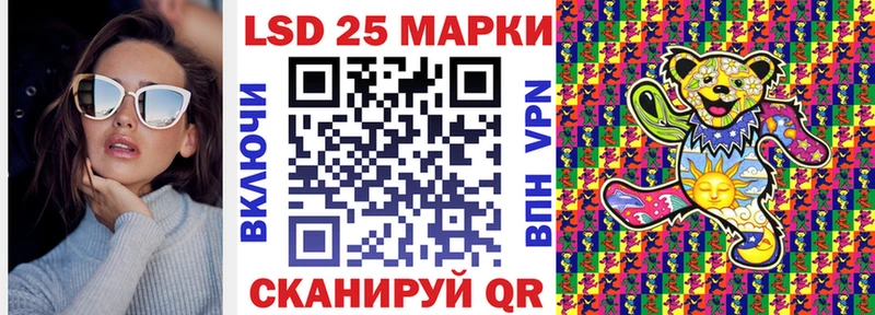 Марки 25I-NBOMe 1500мкг  Купить закладки  Суджа 